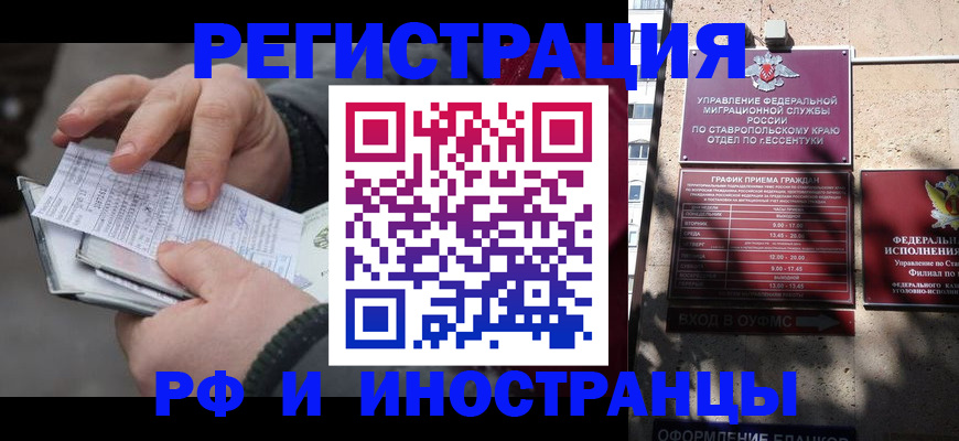 регистрация для дет. сада в Полярном