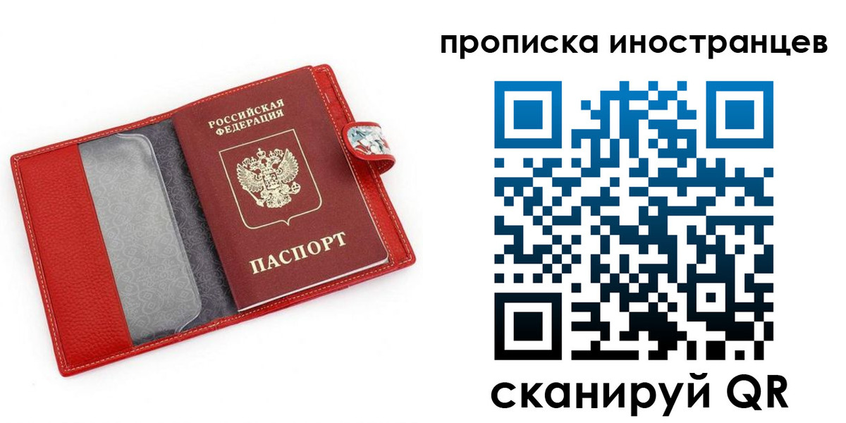 форма 3 в Полярном